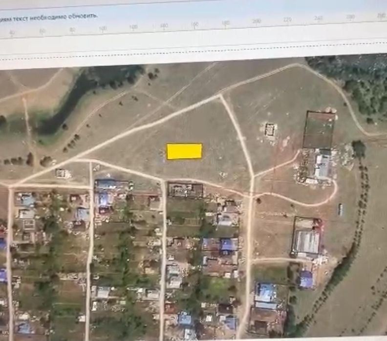 Продам земельный участок