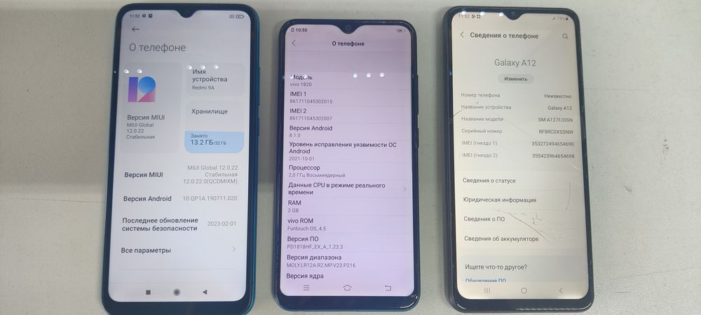 Продам телефоны по 13 тысяч.