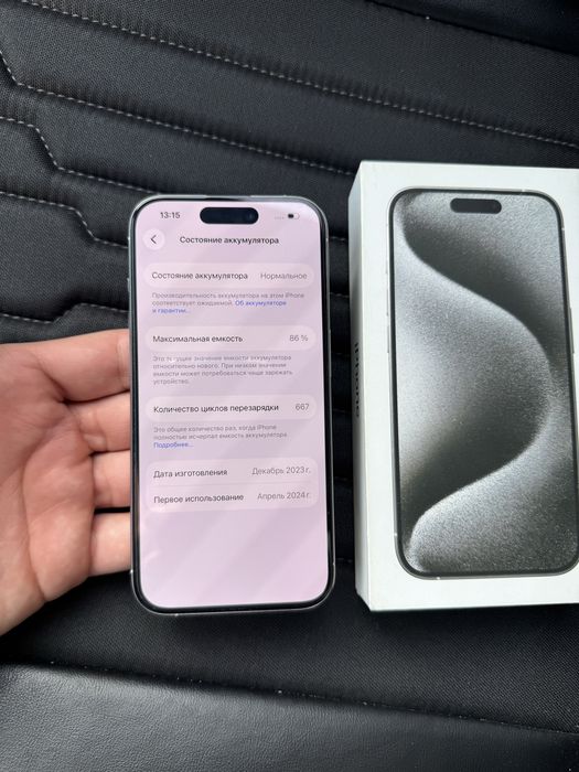 Iphone 15 Pro 128 Ideal