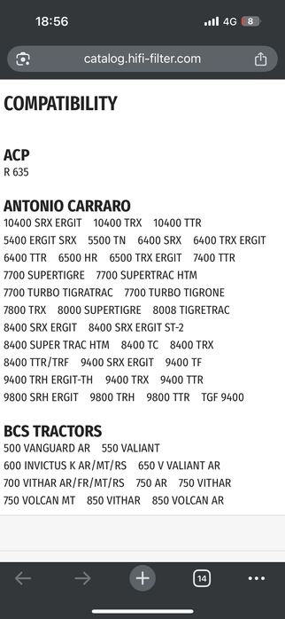 Въздушен филтър SA 17373