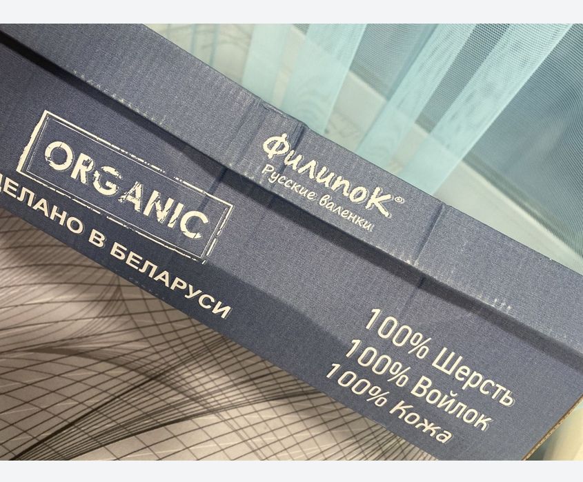 Продам детские натуральные валенки