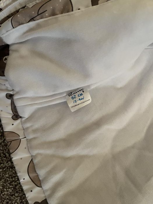 Бебешко яке Rainy