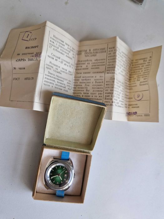ZARIA, 17 jewels, cal. 2014A, USSR - Чисто нов дамски часовник!