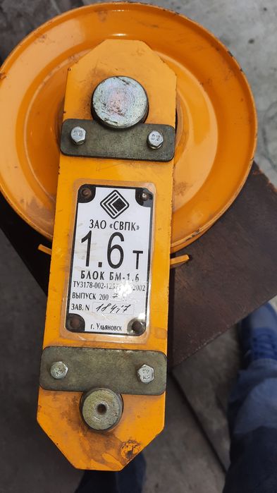 Блок монтажный ,