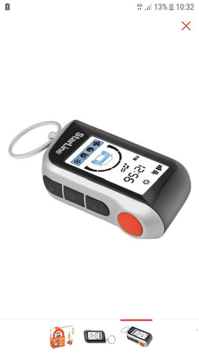 Старлайн А93  2can2lin ЭКО