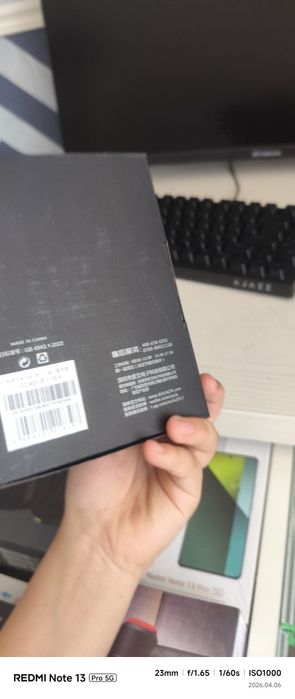 продм срочно мышку