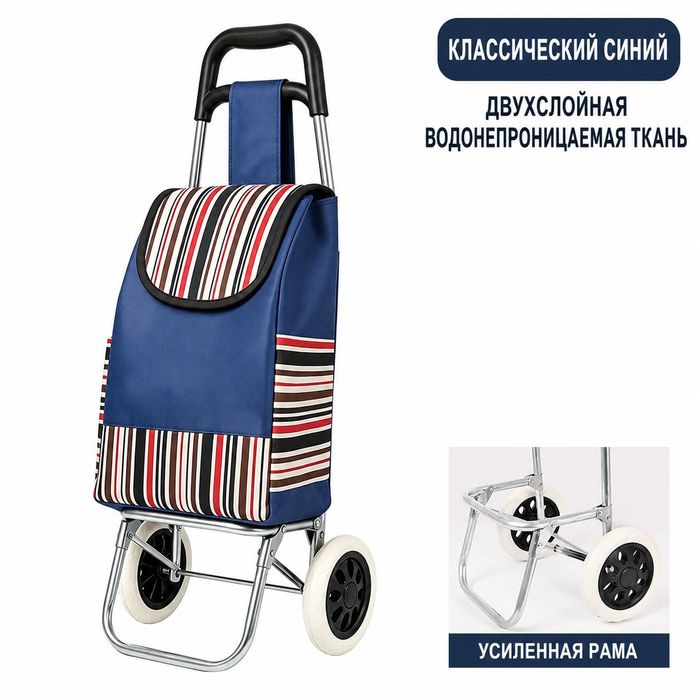 продается тележка арава