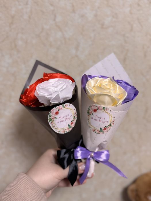 Подарък за 8-ми Март