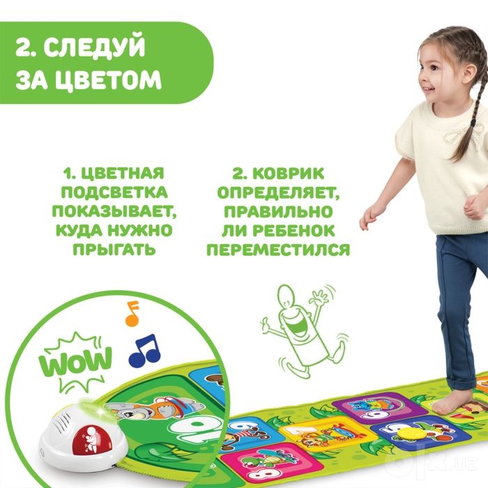Музыкальный коврик Chicco «Классики» (Fit & Fun Jump & Fit)  Новый