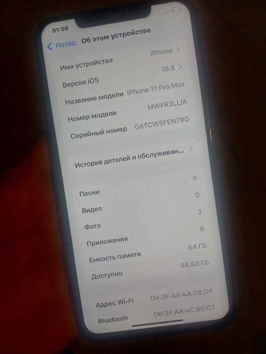 Продам IPhone 11 pro max