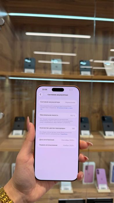 iPhone 17 Pro Max 256gb