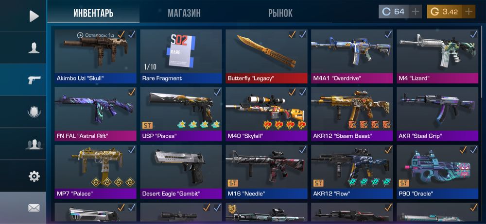 Аккаунт standoff2