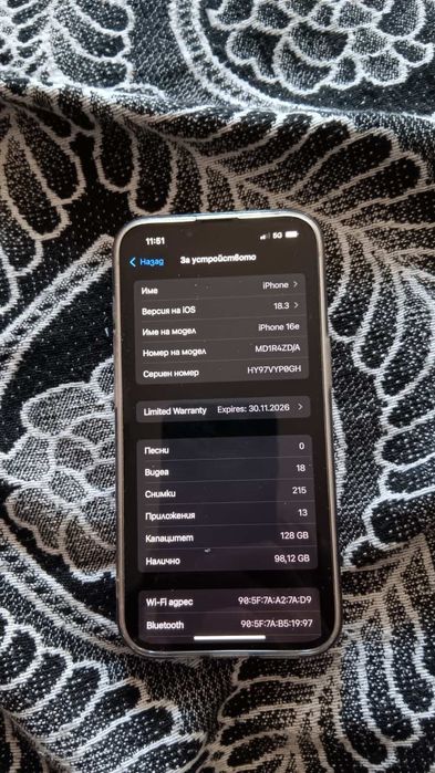 Телефон iPhone 16 e бял
