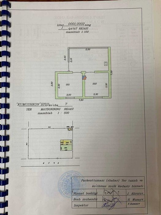 Продается дача в экологически чистой горной зоне Паркентского района