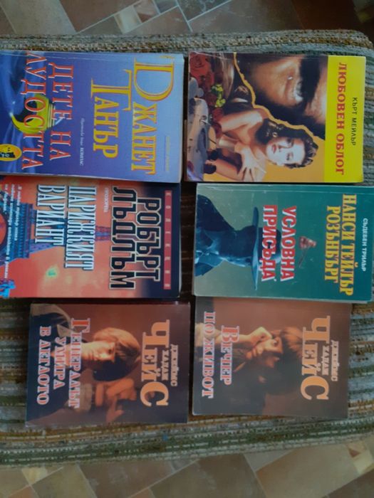 15 книги от различни автори