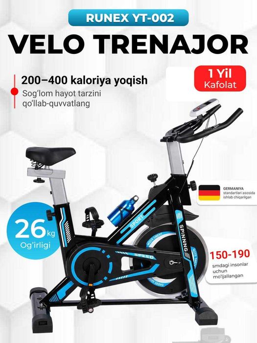 Велотренажёр | Кардио тренажёр для дома | Рассрочка на 1 год