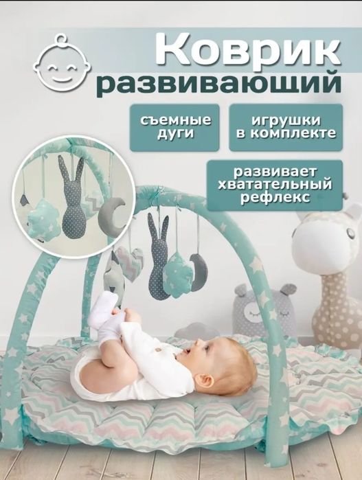 Продам кокон трансформер