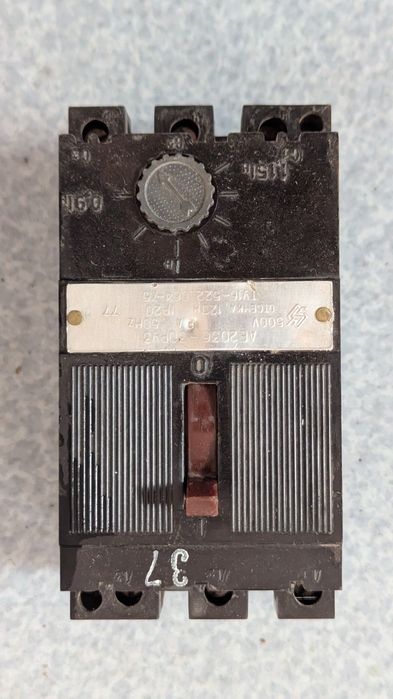 Автоматы рубильники бу рабочие ссср