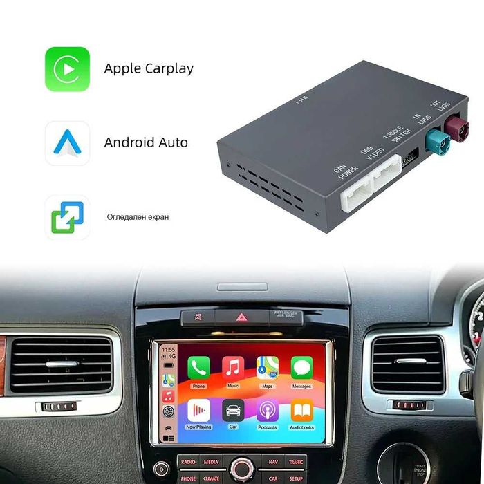 Безжичен Apple CarPlay / Android Auto за VW RNS510 RNS850 - Golf Passat Tiguan Touareg 2008-2018