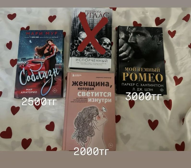 Продаются книги в хорошем состоянии