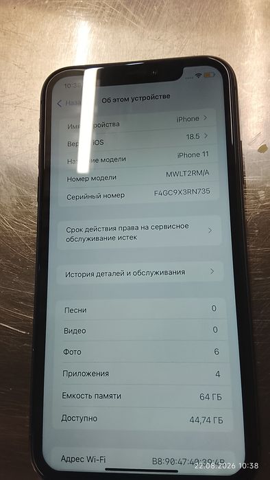 Продам айфон 11 на 64 Гб