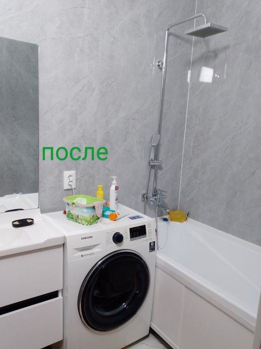 Мастер Универсал