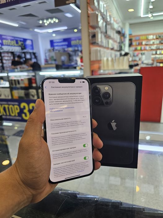 Iphone 13pro max 256 gb / айфон 13 про макс