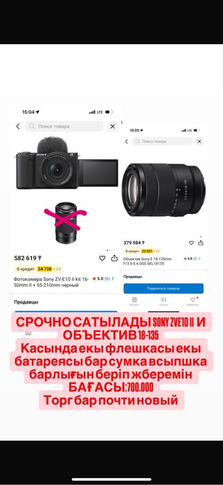 Срочно сатылад торг бар
