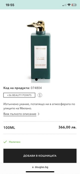 Trussardi le vie di milano