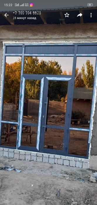 Алюминиевые двери и витражи