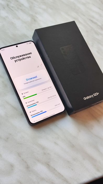 Samsung s23+ plus 512gb