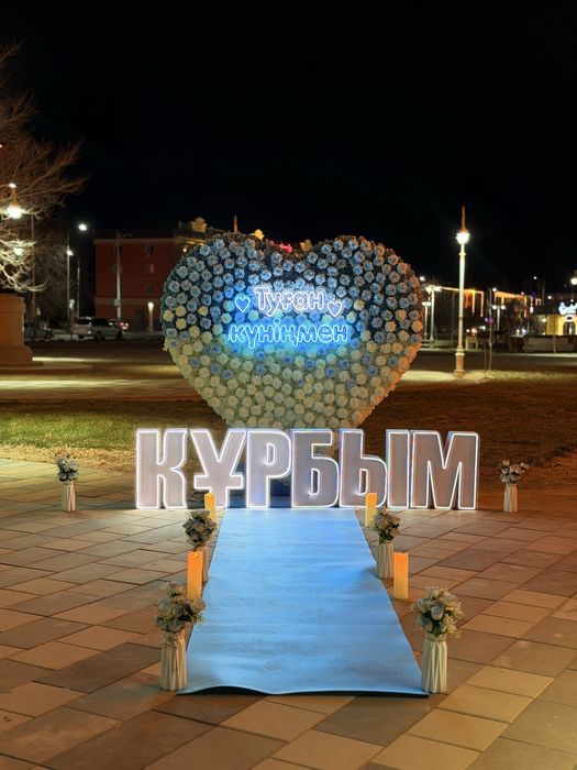 Готовый бизнес Сердце
