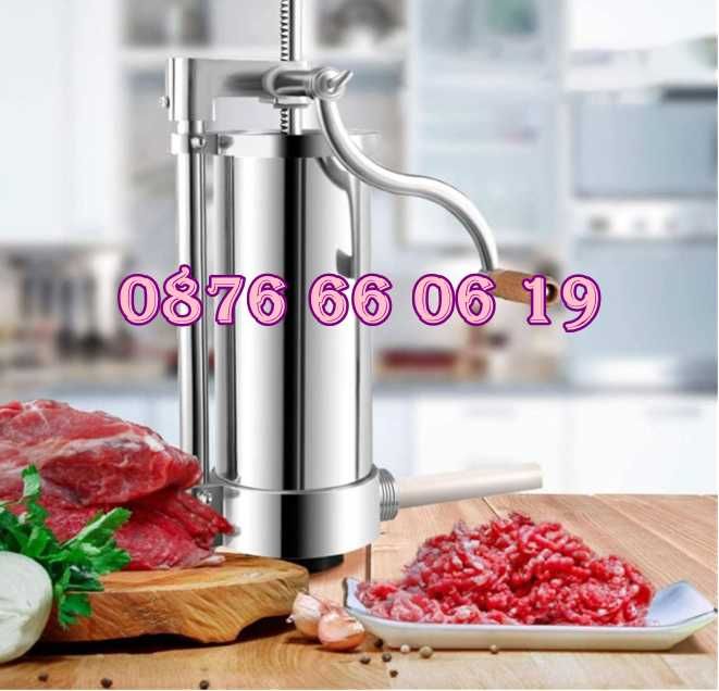 Вертикална пълначка за месо 4 кг, пълначка за луканки, наденици и др.