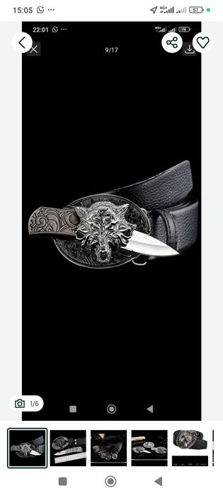 нож ремень с бляхой