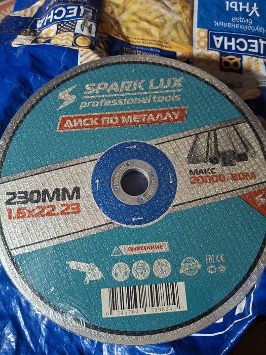 Диски  по металлу отрезные