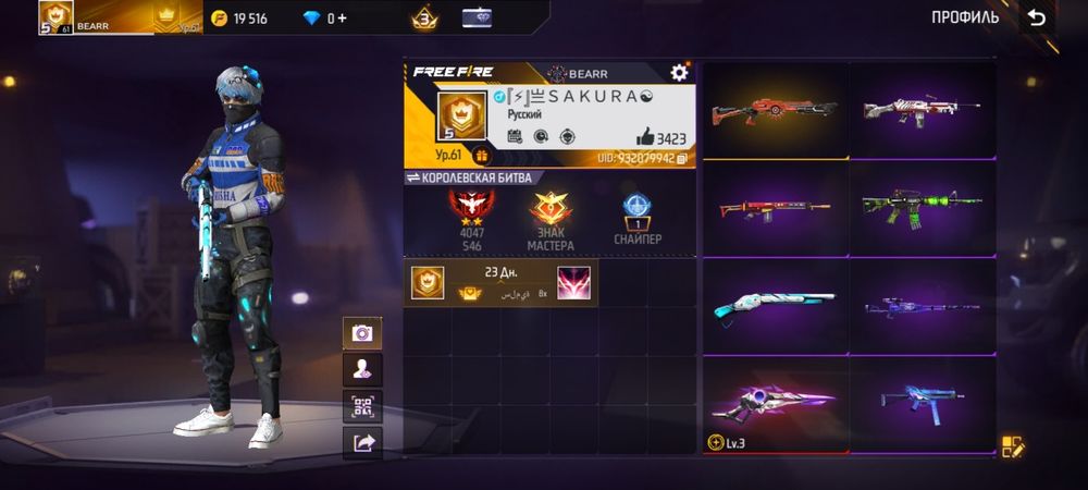 Продажа фф акк жирный