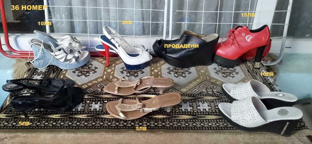 обувки от 36 номер до 39 номер