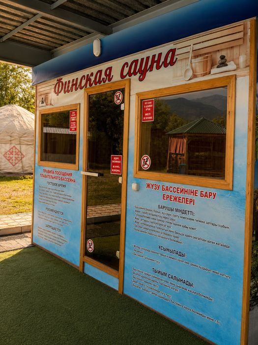 Гостиничный номер.