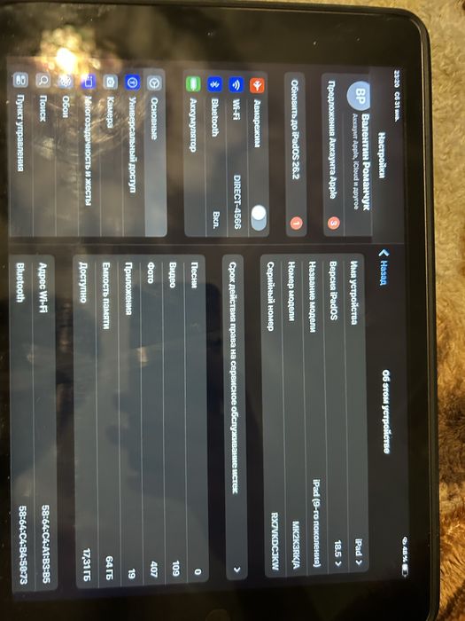 Продам айпад 9 поколения