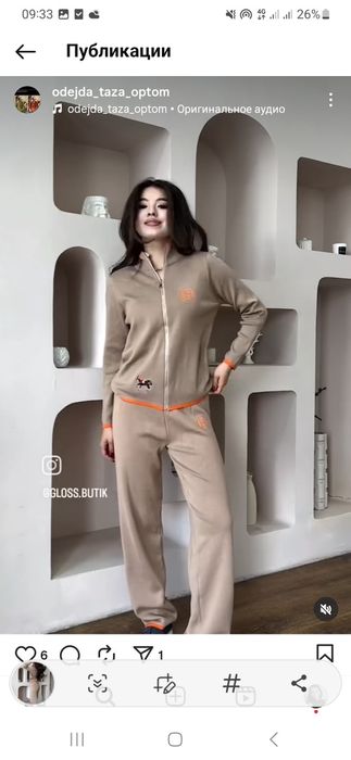 Двоика Hermes  6000