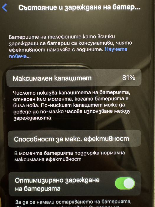 iPhone X (iPhone 10) 256GB