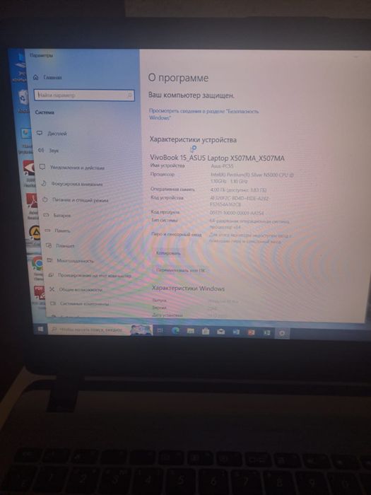 Асус нодбук баррр