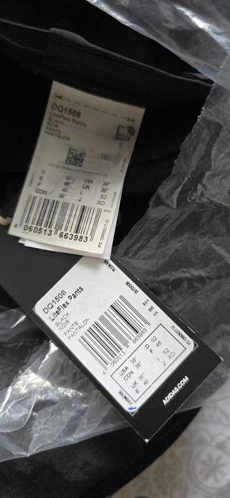 Adidas Terrex брюки мужские