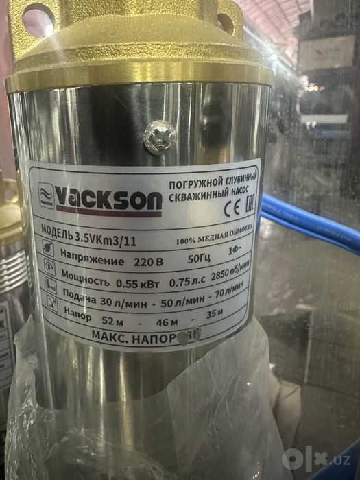 Vackson Погружной скважины насосы