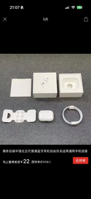 Apple watch подарок airpods
