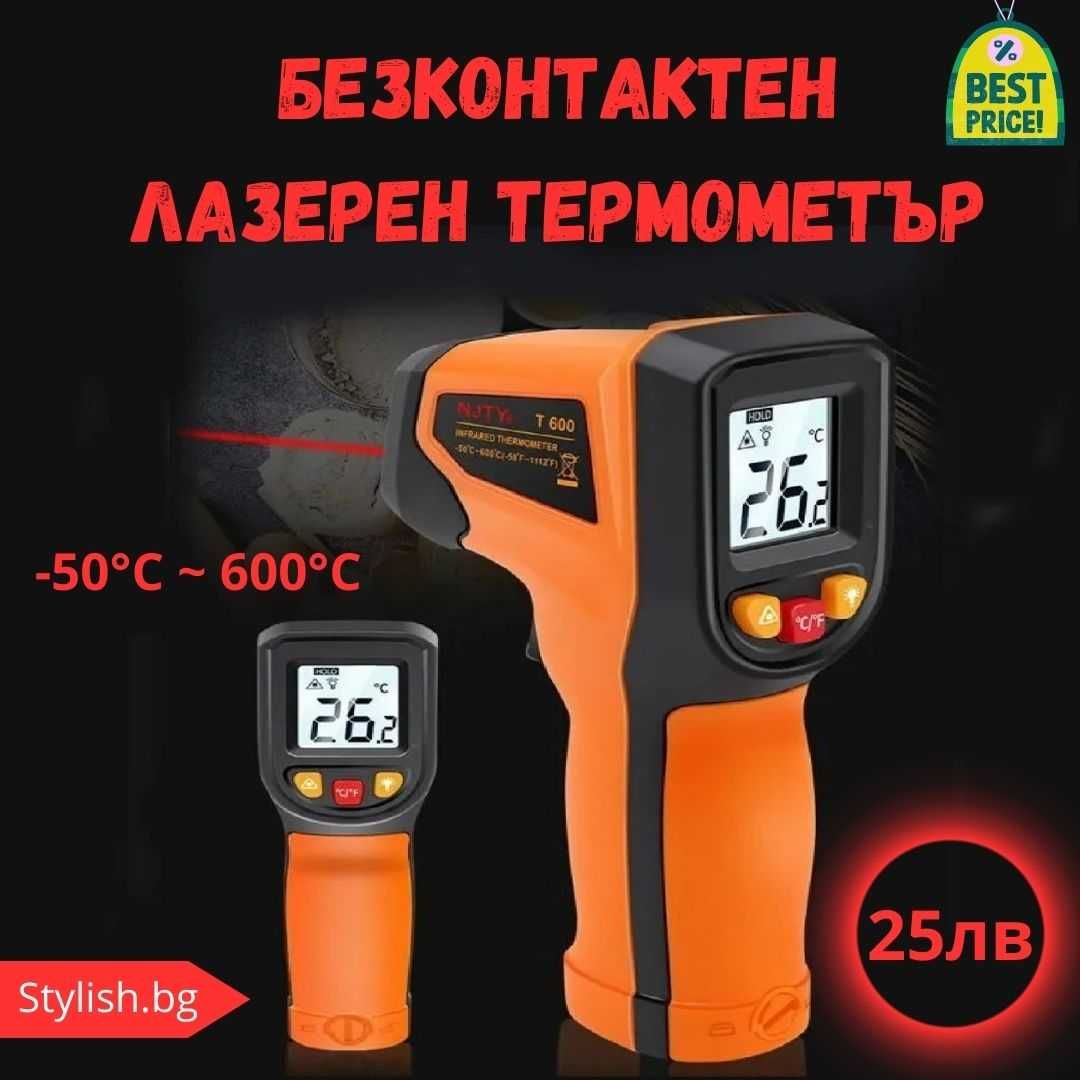 50-600-olx-bg