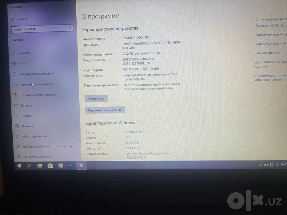 Lenovo ideapad 130