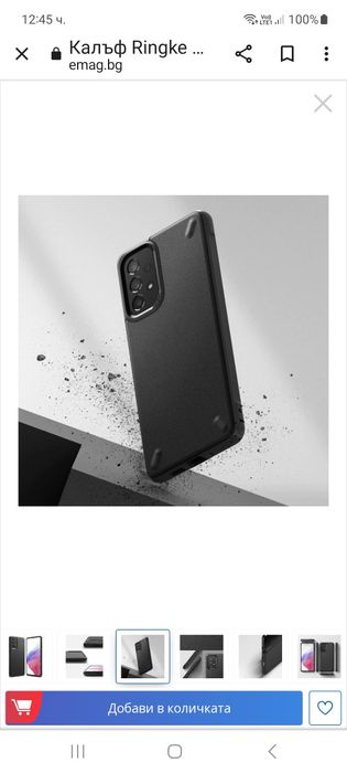 Продавам TPU удароустойчив кейс Ringke Onyx за Samsung A 52S-ОРИГИНАЛ.