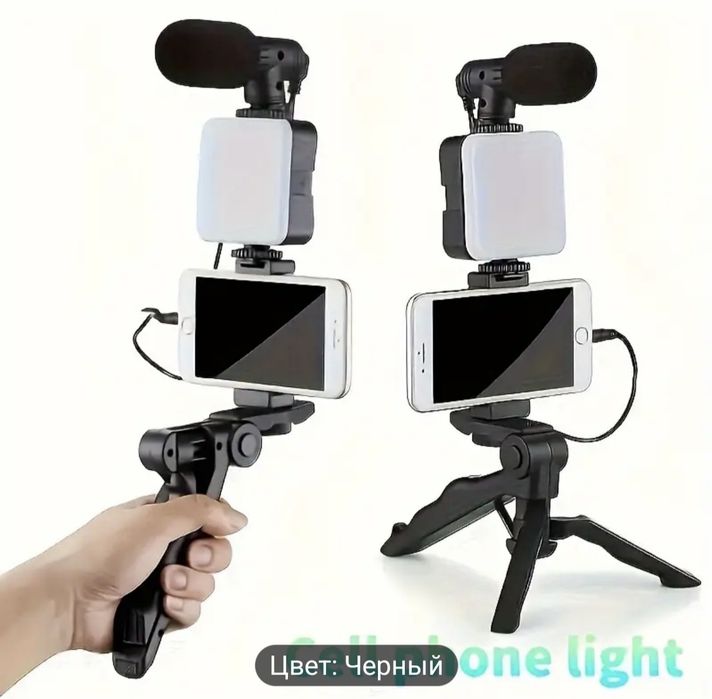 Держатель для телефона