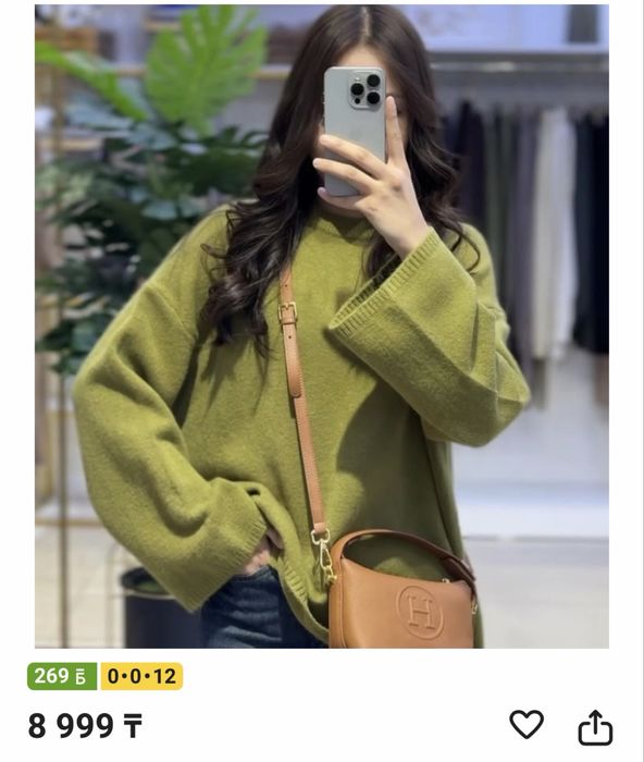 Зеленый свитер ван сайз